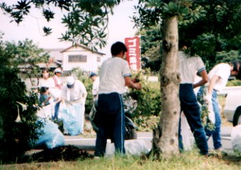 ���쒆���ɂ�鍲�΃N���[�����